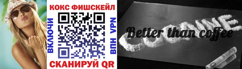 Купить закладку БУТИРАТ  МАРИХУАНА  МЕФ  ГАШИШ  Кокаин  СОЛЬ  Любань