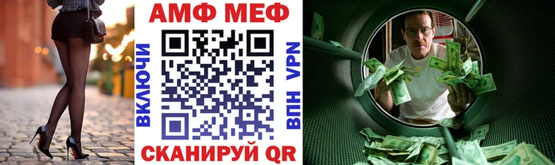 Купить где  Любань  Амфетамин 98% 