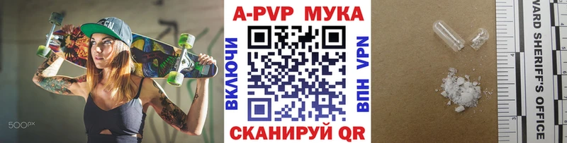 Купить закладки  Любань  А ПВП кристаллы 