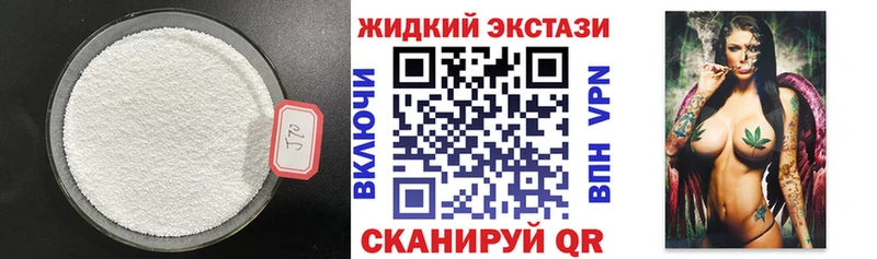 Купить где Любань Бутират оксибутират