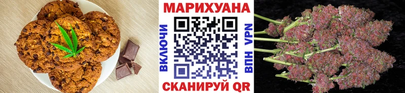 Купить закладки  Любань  Печенье с ТГК конопля 