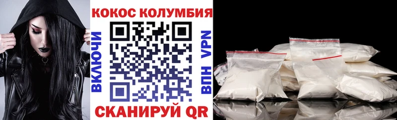 COCAIN Колумбийский  Купить  Любань 