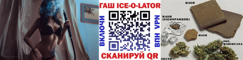Гашиш хэш Любань