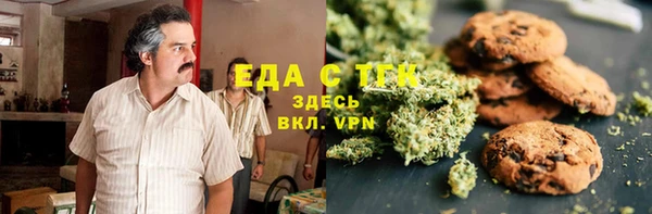 мяу мяу кристалл Гусев