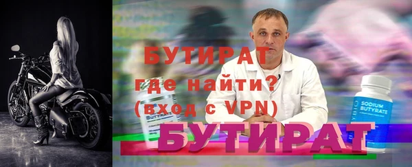 mdma Гусиноозёрск