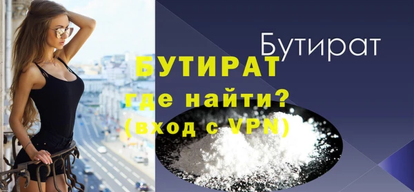 дистиллят марихуана Горно-Алтайск