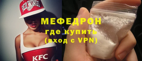 молекула духа Горнозаводск