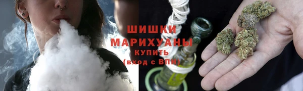 дистиллят марихуана Горно-Алтайск