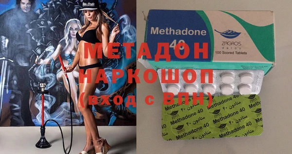 дистиллят марихуана Горно-Алтайск