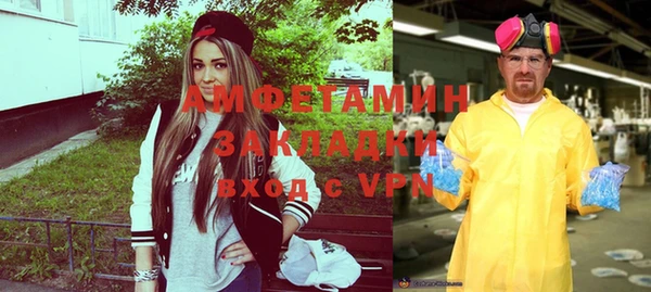 молекула духа Горнозаводск