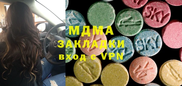 дистиллят марихуана Горно-Алтайск