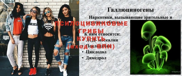 дистиллят марихуана Горно-Алтайск