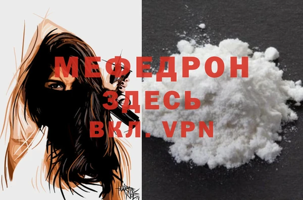 молекула духа Горнозаводск