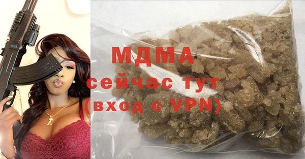 дистиллят марихуана Горно-Алтайск