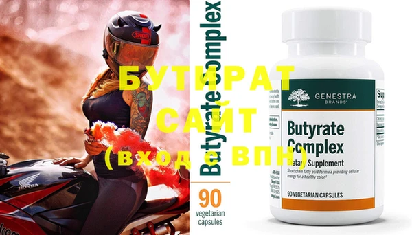 бутик Билибино