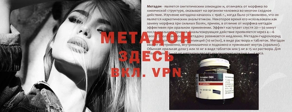 молекула духа Горнозаводск