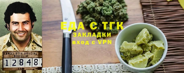 молекула духа Горнозаводск