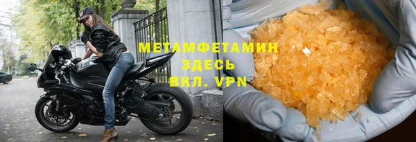 дистиллят марихуана Горно-Алтайск