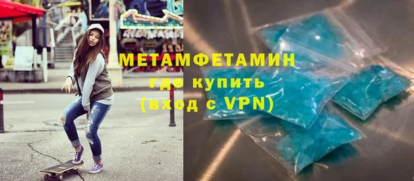 мяу мяу кристалл Гусев