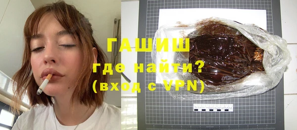 молекула духа Горнозаводск