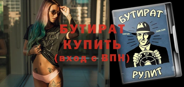 mdma Гусиноозёрск