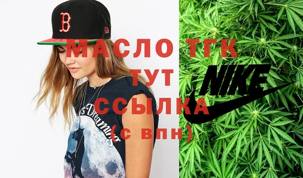 дистиллят марихуана Горно-Алтайск