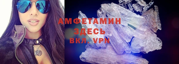 дистиллят марихуана Горно-Алтайск