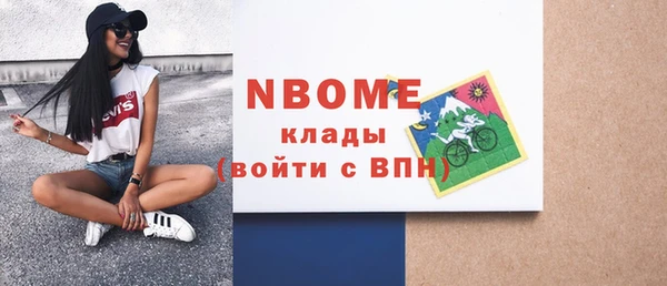 дистиллят марихуана Горно-Алтайск