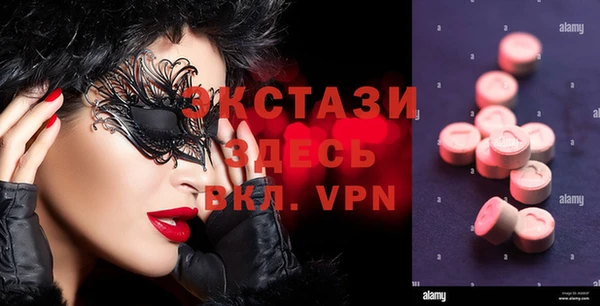 СК Гусь-Хрустальный