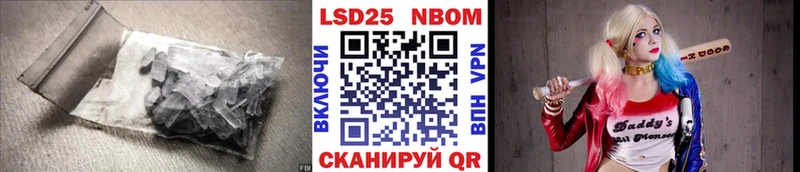 Лсд 25 экстази ecstasy  Купить закладки  Любань 