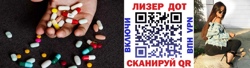 LSD-25 экстази ecstasy Любань