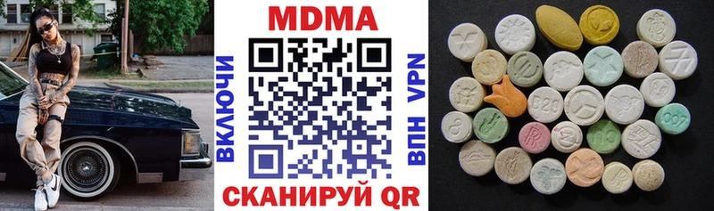 МДМА кристаллы  Купить  Любань 