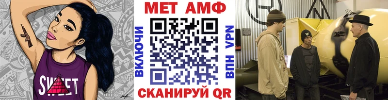 Первитин пудра  Купить  Любань 