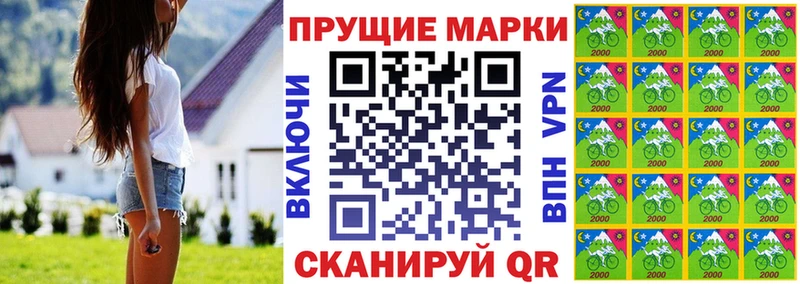 Купить Любань Наркотические марки 1500мкг