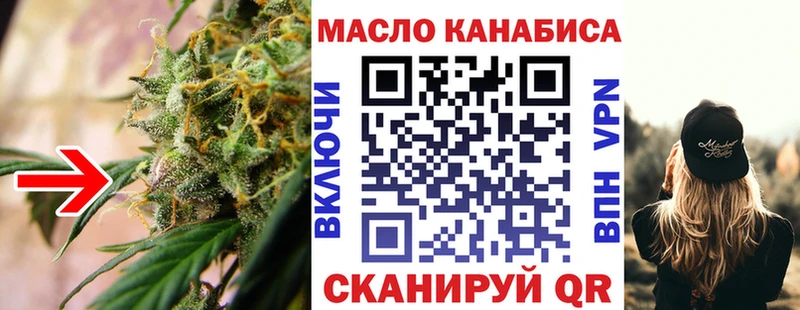 Купить закладки  Любань  Дистиллят ТГК вейп 