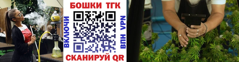 Конопля сатива Купить закладки Любань